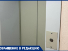 Инвалиды и пенсионеры застревают в поломанном лифте в Волжском