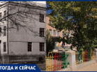 Какое учебное заведение в Волжском называли «школа на улице Советской»