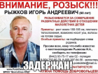 Волгоградский предприниматель устроил погоню за 60-летним педофилом