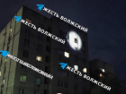 4 часа на подоконнике: ночное фрик-шоу устроил житель Волжского