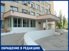 "Если бы вовремя оказали помощь, он бы еще встал", - волжанка