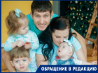 "Врачи пичкали 7-месячного ребенка антибиотиками и оскорбляли мою семью", - волжанка