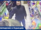 Тихо сунул и пошел - называется «нашел»: волжанка стала жертвой щипачей