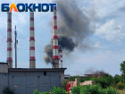 Абразивный завод прокомментировал утреннее ЧП с пожаром в Волжском