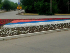 Патриотичную клумбу в цветах российского флага разбили в Волжском 