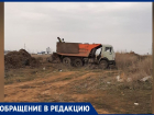 В Волжском из КАМАЗов выгружают сухие ветки и мусорные пакеты рядом с СНТ: видео