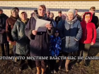Жители Волгоградской области просят Бастрыкина остановить стройку у реки Медведицы