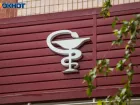 В Волжском медучреждения переходят на особый режим работы