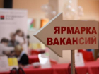 Жителям Волжского предлагают новые вакансии