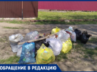«Вынужден копить мусор пока не затухнет», - волжанин о работе администрации СНТ