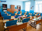 В школах объявили об усилениях мер безопасности в Волжском