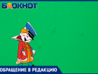 И так сойдёт: в МПЖХ сделали ремонт, но волжан не устраивает его качество