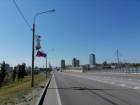 В Волжском по чатам гуляет новость, что будет изменен скоростной режим на «танцующем» мосту: разбираемся ложь или нет