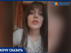 Девушка обвинила волжский колл-центр в мошенничестве. Готовится иск в суд