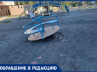 В Волжском жители требуют массовых установок камер на детских площадках 