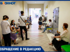 Выброшенную салфетку в ведро с утилем в кожвендиспансере заставляли доставать жителя Волжского