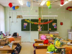 В День знаний для юных волжан организуют праздник