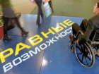 Волжским инвалидам приходиться ездить за медицинской помощью в дальние районы Волгограда 