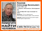 Под Волжским без вести пропал мужчина: 5 дней не выходит на связь