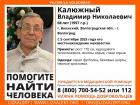 Нужна медпомощь: в Волжском без вести пропал пенсионер в бежевых шортах