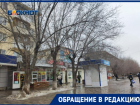 Жители Волжского в ожидании трагедии: три гигантских дерева могут рухнуть на остановку