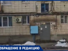 Волжанка заявила об угрозе после демонтажа козырька над подъездом