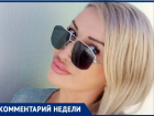 Дорогие разводы и большие траты при усыновлении: волжанка нашла недостатки в предложении Минфина