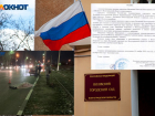 Переходу на «дороге смерти» быть? Волжская мэрия проиграла апелляцию по Мечникова