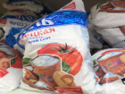 Пачка соли за 400 рублей: смотрим ценники на продукты в магазинах Волжского