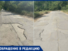 Три СНТ и детский лагерь оказались отрезанными от цивилизации под Волжским