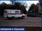 "Врач скорой отказался госпитализировать моего отца - в результате он в реанимации",- волжанка