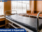 В Волжском больную женщину выписали из стационара без тестов на ковид