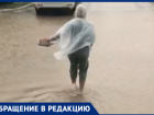 «После небольшого дождя можно только вброд перейти»: волжанка о городских ливневках