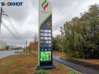 В Волжском подешевел бензин: сколько теперь стоит литр