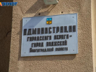 Комментарий администрации Волжского по поводу ночного взрыва, напугавшего горожан