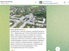Волжская гордума перед выборами завела свой ТГ-канал