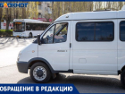 Рев мотора и запах газа будит жителей Волжского в 5 утра
