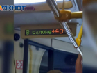 В салоне +40. Люди задыхаются в волжских автобусах