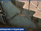 «Наша лестница скоро окажется в подвале»: волжанка просит УК «Спутник» отремонтировать подъезд