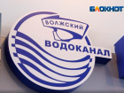 «МУП «Водоканал» проводит профилактику коронавирусной инфекции