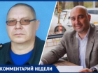 Кто виноват в смерти ребенка в аквапарке в Волжском: мнения юриста и сотрудника МЧС
