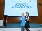 Руководитель волжской команды «Навигаторов детства» представила регион на образовательной программе во Владивостоке