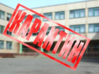 Ленинскую школу-интернат для инвалидов закрыли на карантин после массового отравления