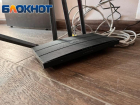 В Волжском наблюдаются перебои с интернетом