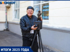 2023 год в Волжском через призму фотоаппарата: главные события года в кадрах от «Блокнот Волжский»
