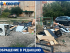 «Целую квартиру вынесли»: в помойку из бытовой техники и вещей превратили двор в Волжском