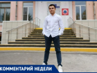 Волжский спортсмен принял участие в Играх БРИКС в Казани