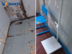 Пациенты ждут закрытия оскандалившейся полуразрушенной поликлиники под Волжским