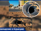 Провели работы и оставили люк открытым: волжанка беспокоится за безопасность земляков