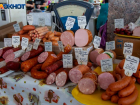 Мясо, молоко и овощи сильно подорожали в Волжском: список цен